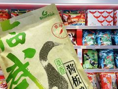 -郴州特产舜华临武鸭(郴州西站店)