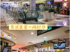 -北京华联购物中心(同成街店)