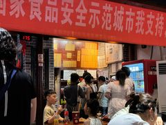 -杨裕兴(岳麓山店)