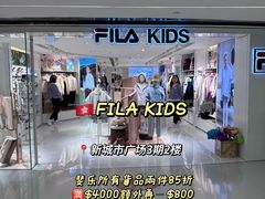 -新城市广场