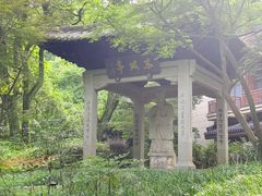 -杭州花家山庄