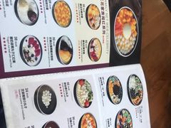 -三花奶奶的甜品(百联嘉定购物中心店)