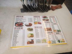 -粤轩美食餐厅(东门老街店)