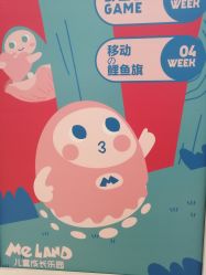 -meland亲子乐园•派对•研学(苏州悠方购物中心店)