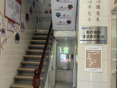 -金榜口腔连锁(福璟店)