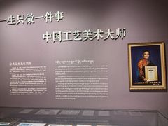 -青海藏文化博物院
