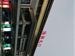 -洛阳龙门站