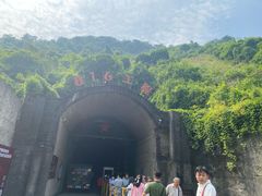 -816工程景区