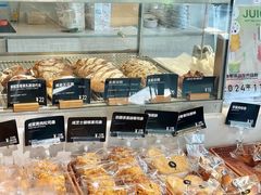 -吉森Bakery(教育路店)