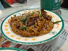 干炒牛肉河粉-西关明记肠粉(荔枝湾店)