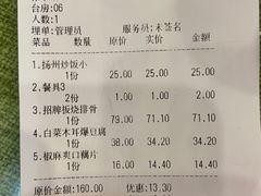 -桃子餐厅·天津菜(红星路直营店)