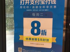 -红宝石·鲜奶小方·海派西点房(金杨店)