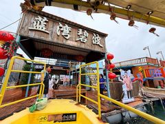 -蓝湾碧波·老字号·疍家非遗海上餐厅