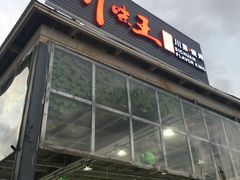 门面-南海渔家•海鲜•正宗海南菜(海棠湾店)