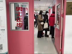 -首都医科大学附属北京友谊医院(西城院区)