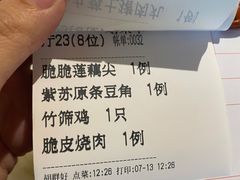 -园林美食城·本土农家菜(杨和镇店)