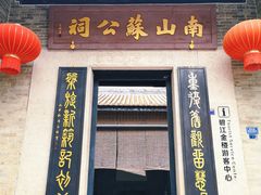 -碧江金楼