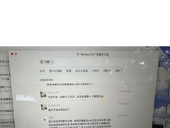 -ME Marvel English 麦迩威英语(万象城校区)