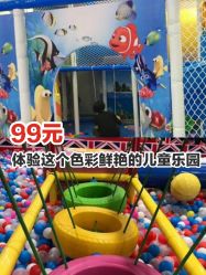 -都乐汇儿童乐园(莱蒙都会店)