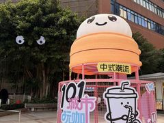 -VT101维多利广场