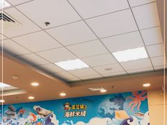 -灵芝妹子海鲜米线(香炉礁山姆店)