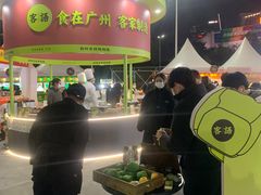 -时尚天河商业广场