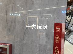 -百安居装修建材卖场(泰然店)