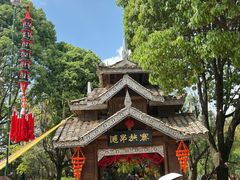 -云南民族村