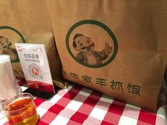 -巴依家新疆手抓饭(菱角湖万达店)
