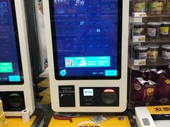 -冠德石油威程加油站