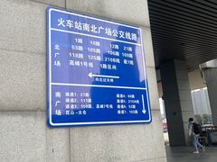 -昆山站