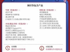 -必胜客(吾悦国际广场店)