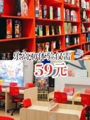-Block Park 租乐高(天虹店)