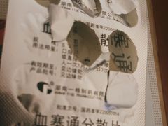 -高济良元大药房(一环路西一段店)