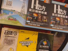 -H立方实景剧情密室(天河旗舰店)