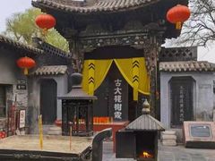 -大槐树寻根祭祖园