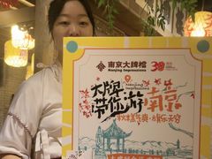 -南京大牌档(凯德1818店)
