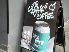 -NokNok Coffee(宽窄巷子店)