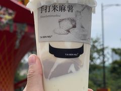-太犇牛手作茶铺(江北虹悦城店)