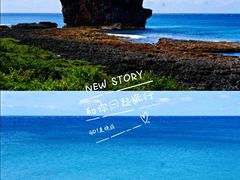 -鹅銮鼻公园