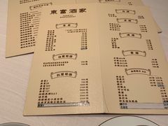 -东富酒家(龙湖西溪天街店)