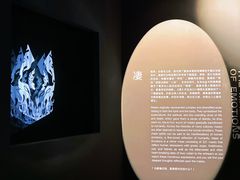 -上海宝龙美术馆