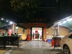 -光明刘冰乳鸽店(光明法政北路店)