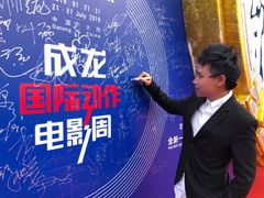 -大同市体育中心