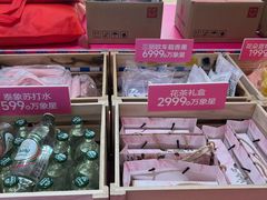 -西安万象天地