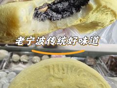 -固海糕团店