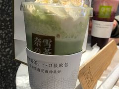 -奈雪的茶(金华永盛店)
