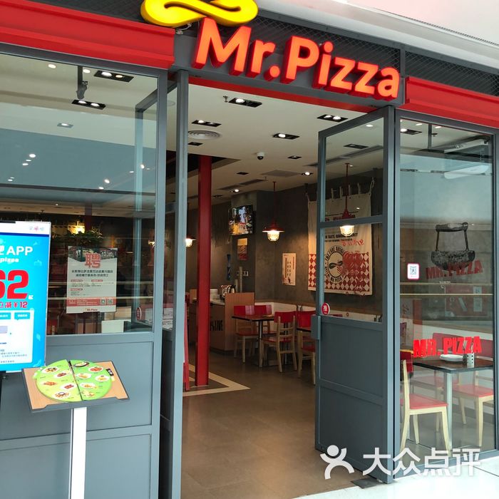 mr.pizza米斯特比萨
