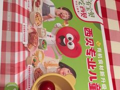 -西贝(南开大悦城店)