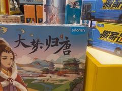-猎人桌游吧(合生汇店)
